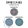 Anti-slip Cup Mat - Bohemian Style - High-end Household Heat Insulation Mat - Heat-resistant Table Mat - Dish Mat - Plate Mat